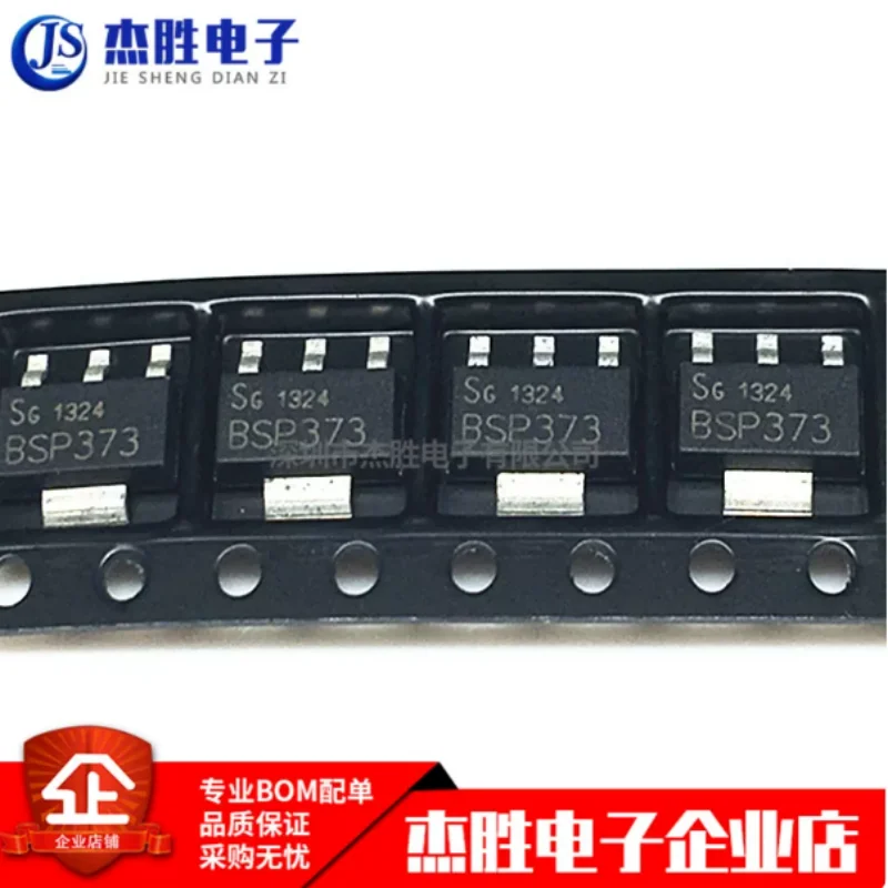 Brand new original BSP373 chip package SOT-223 transistor N-channel MOS field-effect transistor chip