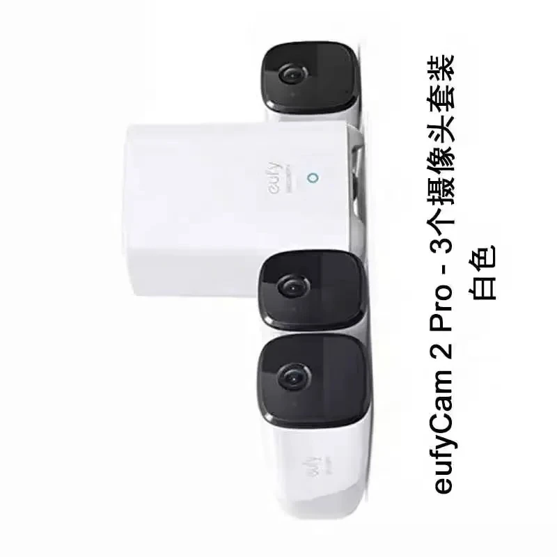 Wireless Home Secur… - image