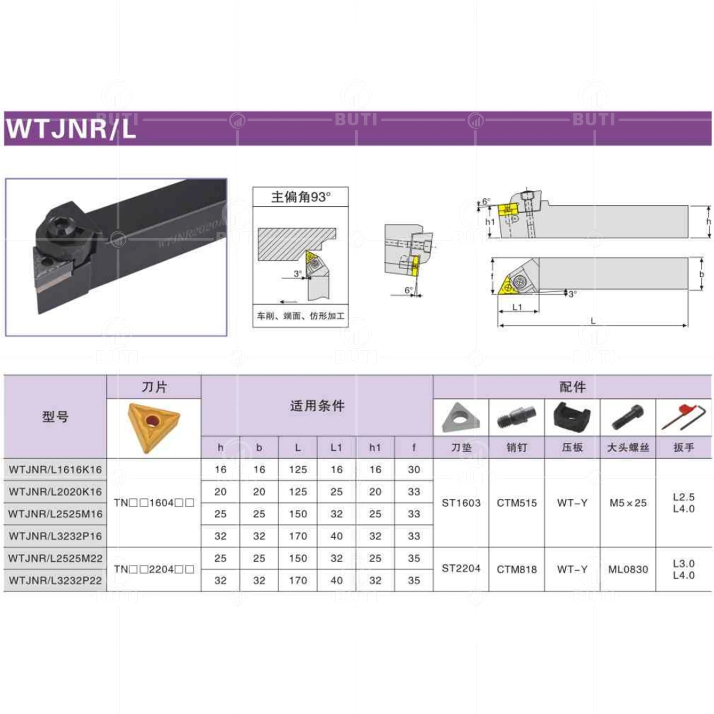 DESKAR 100% Original CNC Metal Lathe Cutter White Holder WTJNR WTJNL 1616K16 2020K16 2525M16 External Turning Tools Bar For TNMG