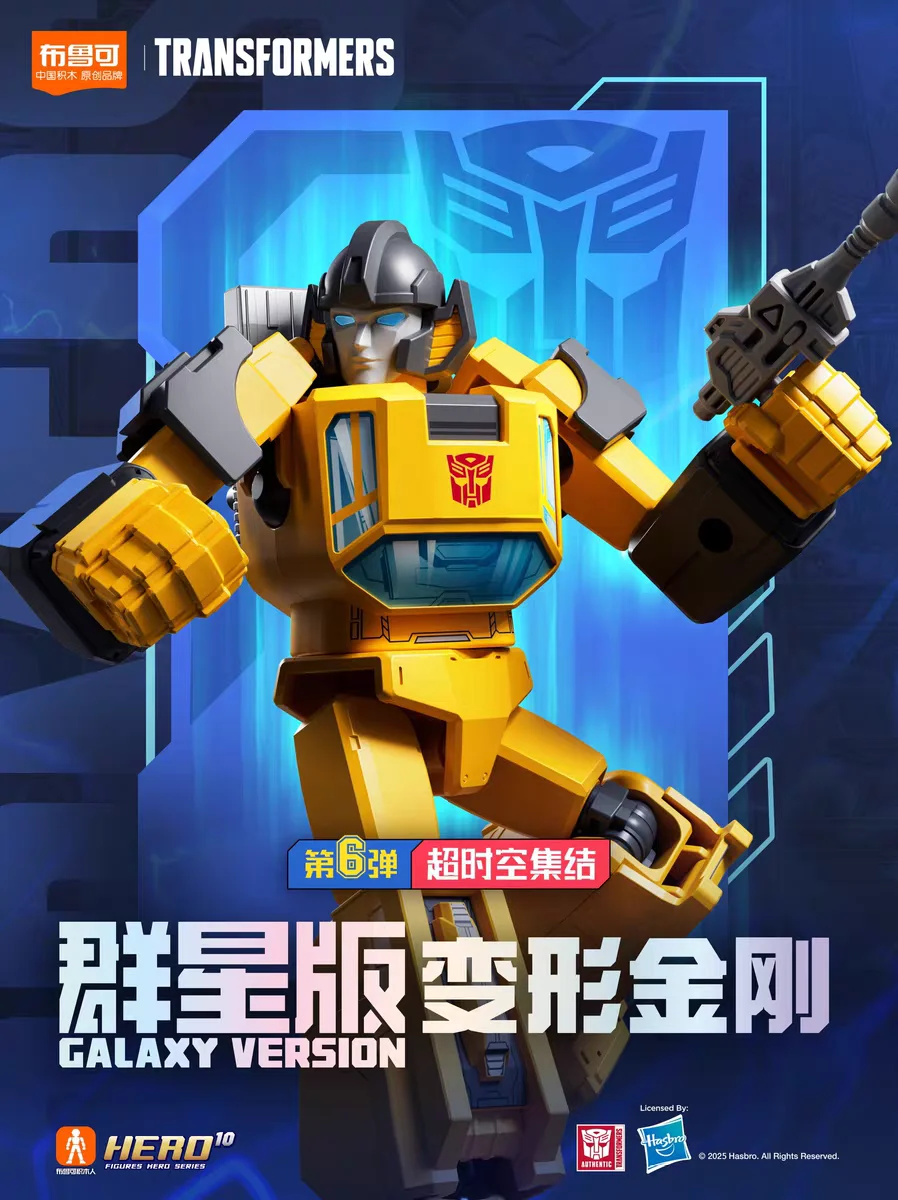 Blokees Transformatie Optimus Prime Megatron Super Time Collection Bouwstenen Action Figure Autobots Anime Model Kinderen Speelgoed