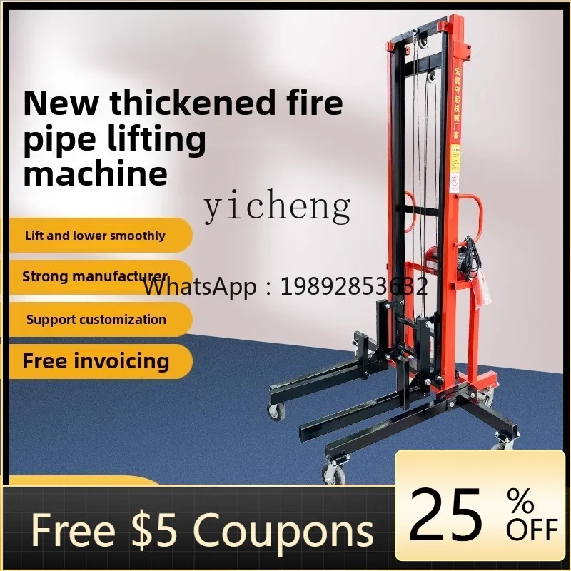 

Pipe Lift Installation Ventilation Pipe Electric Lifting Platform Cold Storage Board Air Conditioning Lifting Platform