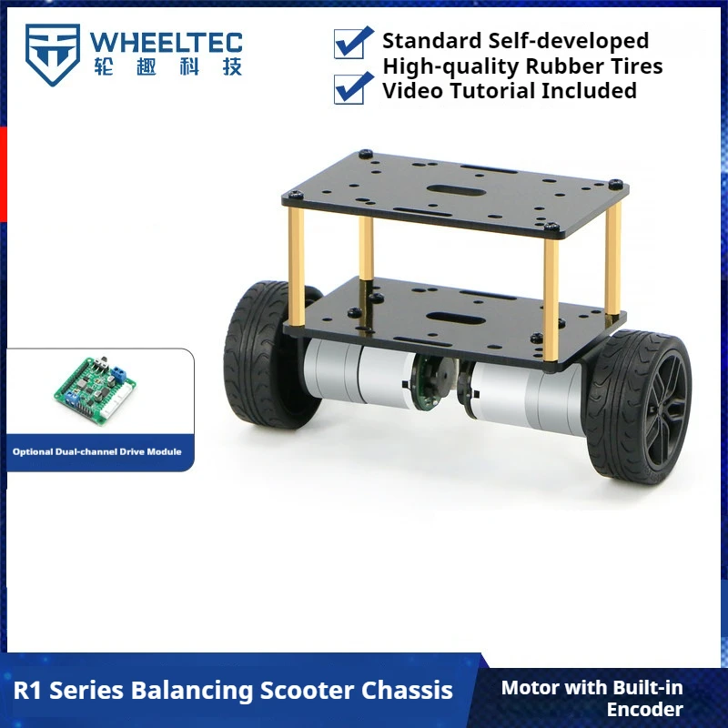 Balance car chassis, two wheel frame, intelligent car chassis, metal integrated molding, encoder motor