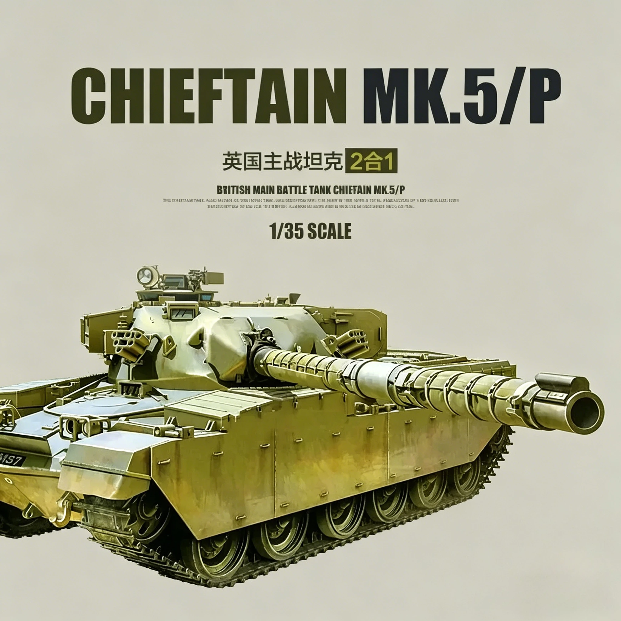 

Наборы для сборки моделей TAKOM 2027 Британский основной боевой танк Chieftain Mk.5/P 1/35