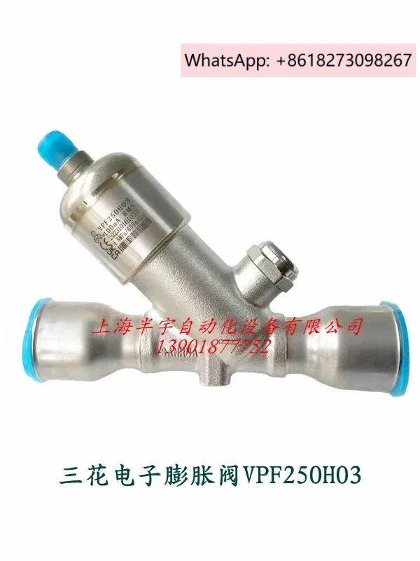 

Электронный расширительный клапан SANHUA с тремя цветами VPF12.5 25H53 50 100 150 250 400H03H02