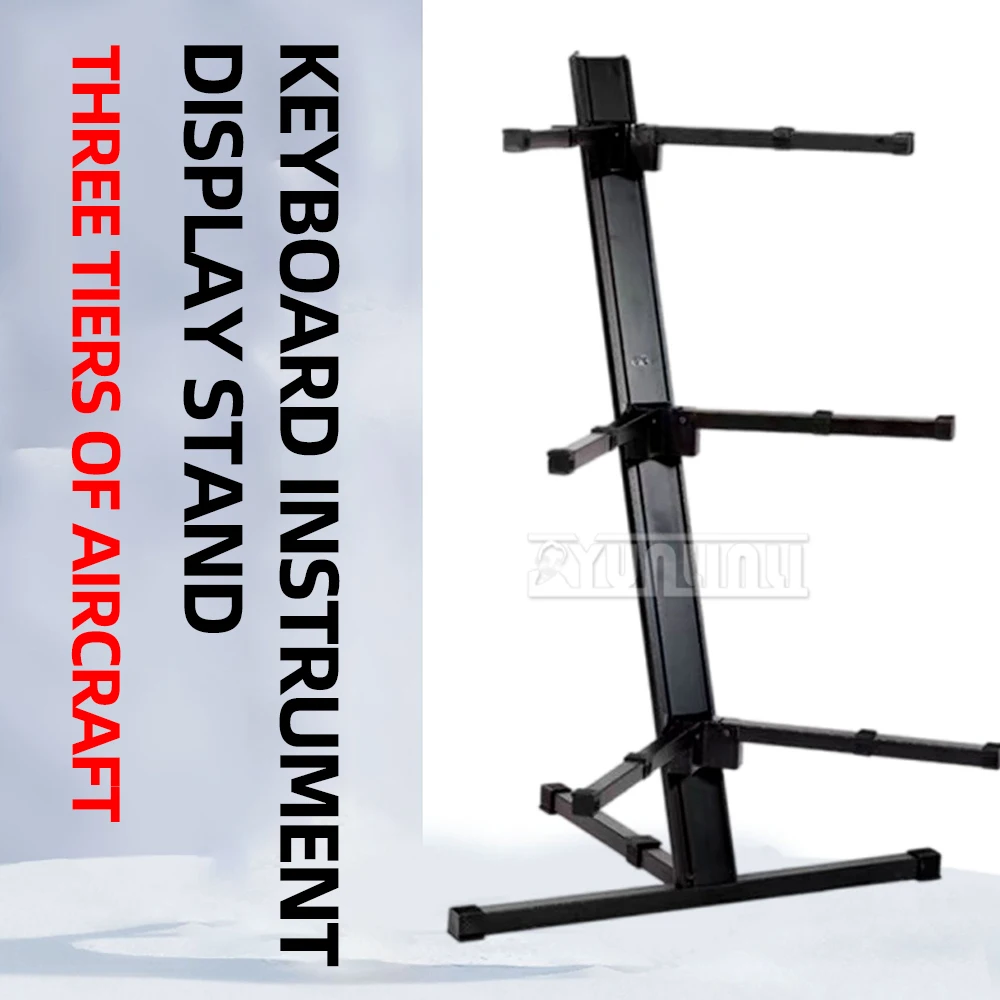 Keyboard Instrument Electronic Keyboard Display Stand Three-layer Metal Bracket Synthesizer Steel Stand Height Adjustable