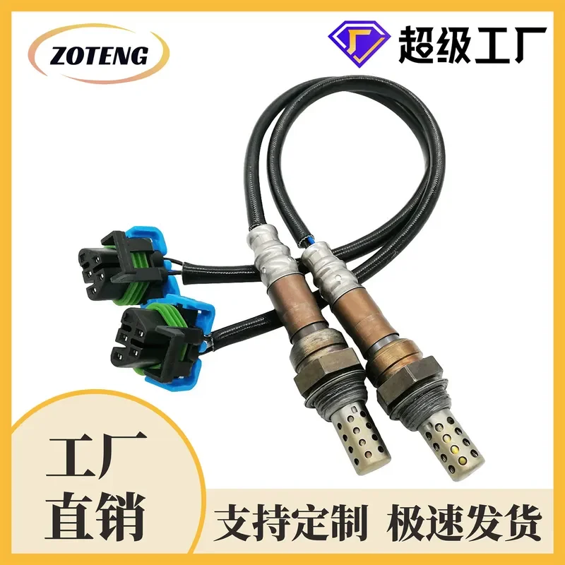 

Oxygen Sensor for 234-4669 2PCS Factory Cross-Border Automotive Oxygen Sensor