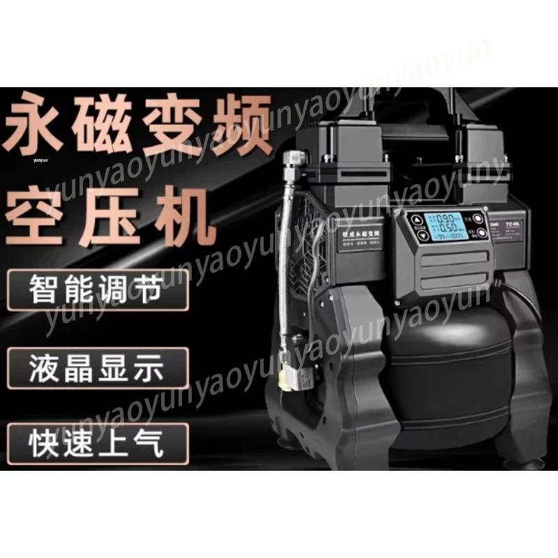 

Brushless Inverter Air Pump 220V Oil-Free Quiet High-Pressure Air Compressor