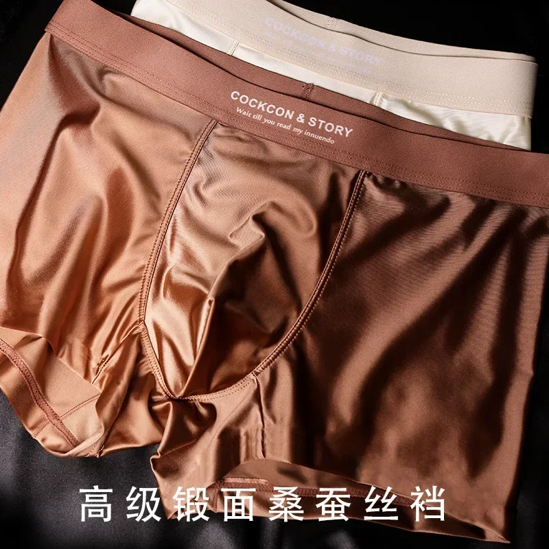 Мужские шорты-боксеры из ледяного шелка, комплект из 3 шт., шелковое нижнее белье с защитой от запаха, роскошные дышащие мягкие удобные трусы для мужчин