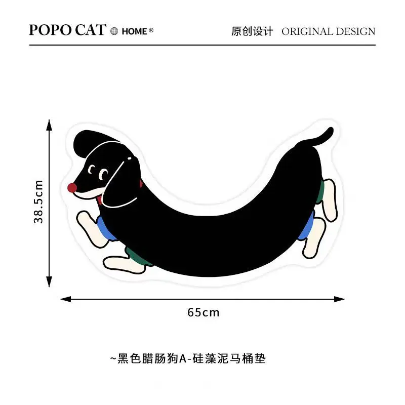 VIKAMA Silica Mud Cartoon U-shaped Floor Mat for Bathroom/Washroom Toilet Water Absorption Anti-slip Foot Pad, for Home Decor