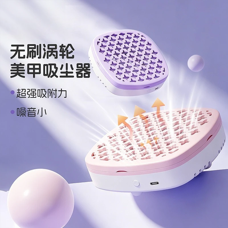 Salon‑Use Nail Dust Collecting Equipment, Turbo Motor Dust Filter Machine for Desktop Manicure Drilling Dust Handling