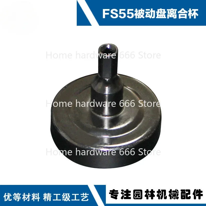 Suitable for FS55-5.3 Clutch Cup Integral Carburizing Brush Cutter Passive Disc FS55 Clutch Cup