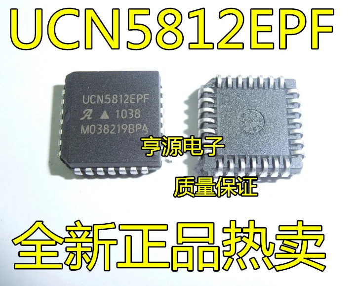 

5PCS/LOT UCN5812 UCN5812EPF PLCC28 in stock