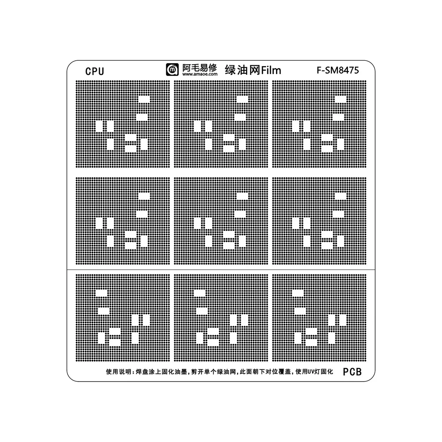 Amaoe Oil Net UV Solder Mask Ink Kit per SM8550 SM8475 SM8450 SM7550 SM8350 SM8250 102 002 Mainboard CPU BGA IC Chip Stencil
