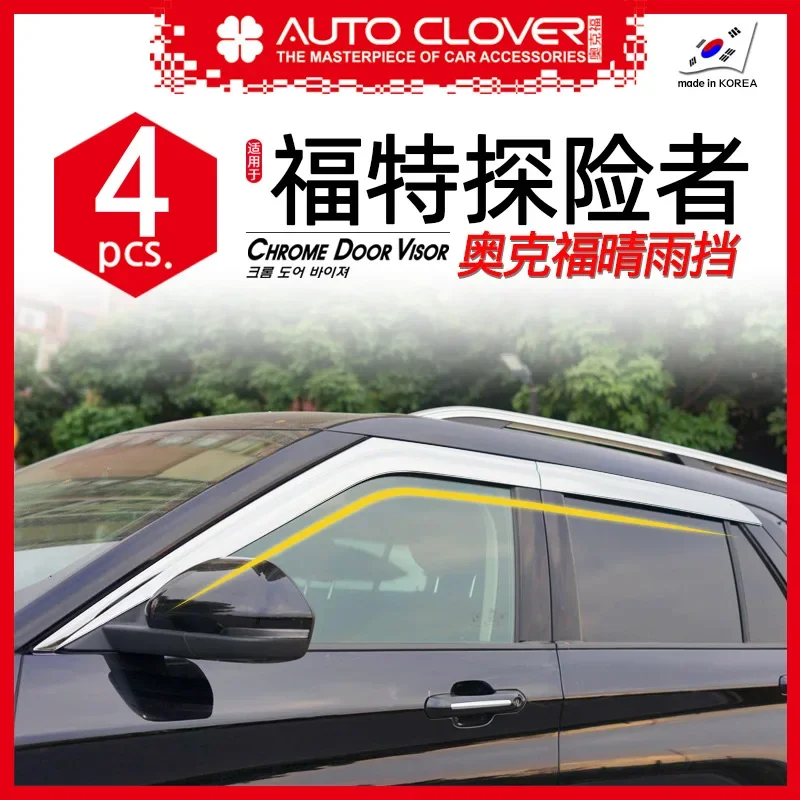 

Chrome door visor side window deflector shade sun rain shield silver trips eaves for Ford Explorer