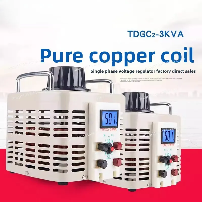 TDGC2-3KW 220V Single-phase AC Regulator 0-500V Digital Display Boost Transformer 3000W