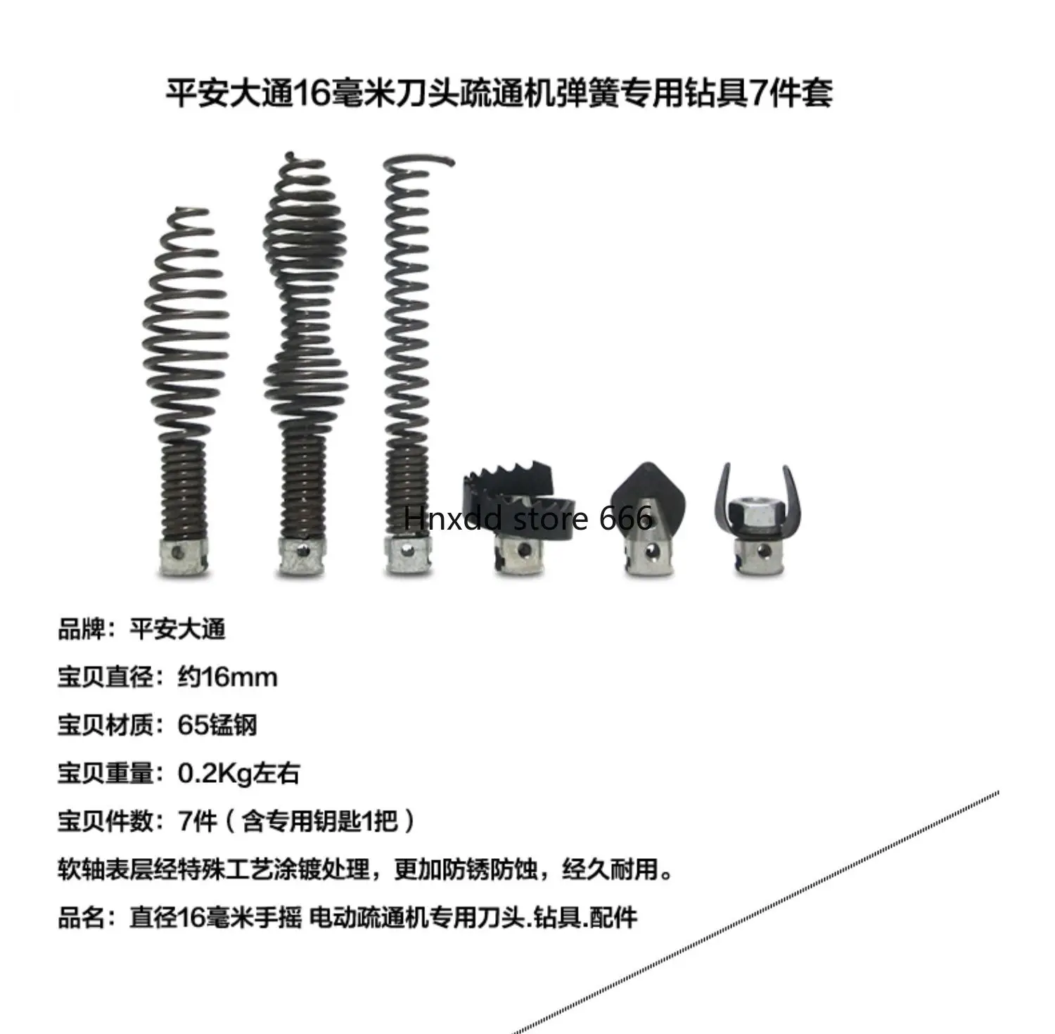 16Mm cutter head sewer pipe dredger spring flexible shaft drill tool dredging head accessory