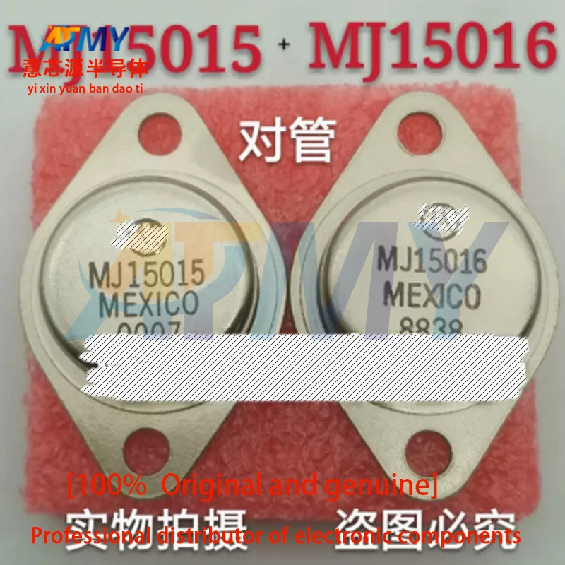 

MJ15015 MJ15016 Imported new gold-sealed transistor TO-3 iron cap transistor