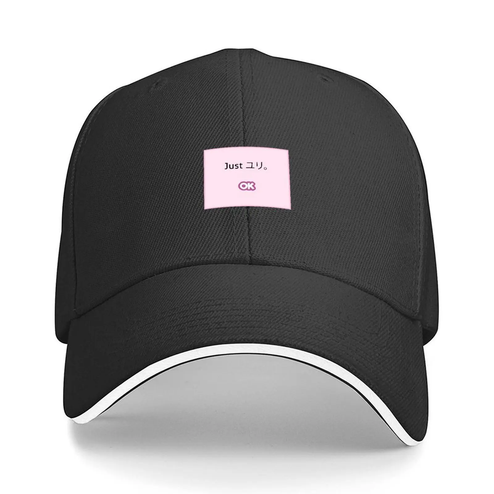 

Just Yuri (Just ユリ。) - DDLC - Doki Doki Literature Club! Baseball Cap Military Cap Man For Girls Men's