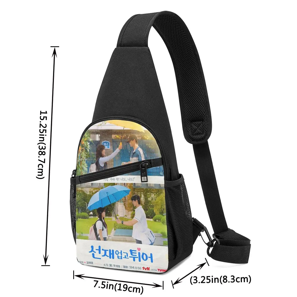 Lovely Runner Kdrama Byeon Woo Seok Kim Hye Yoon Chest Bag Men Sling Crossbody Backpack Chest Bag Hiking Daypack Shoulder Bag