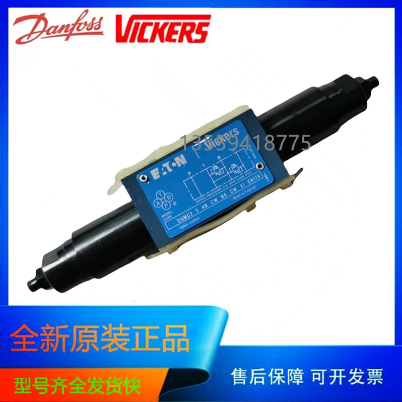 2025 DGMC2-3-AB-CW-…