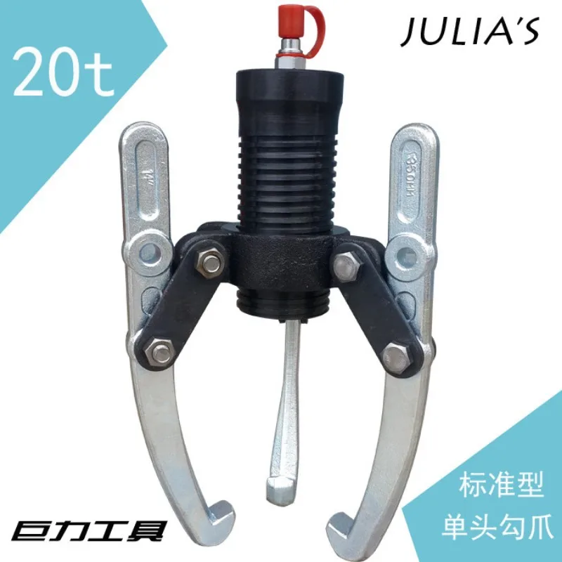 New Juli brand 20t pulley puller  bearing loading and unloading tool split type hydraulic  bearing 1PCS