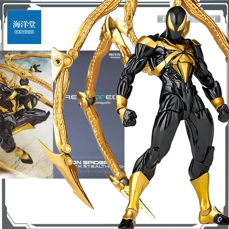 KAIYODO Original REVOLTECH Amazing Yamaguchi IRON SPIDER&IRON