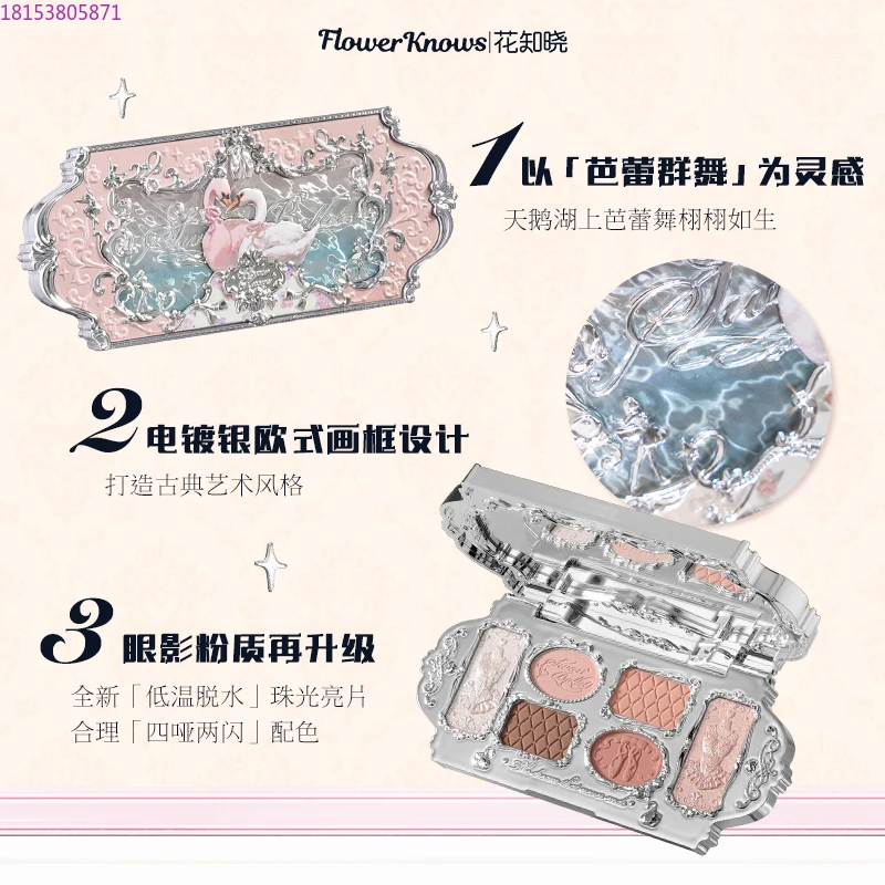 swan-ballet-six-color-eyeshadow-disc-matte-fine-glitter-pearlescent