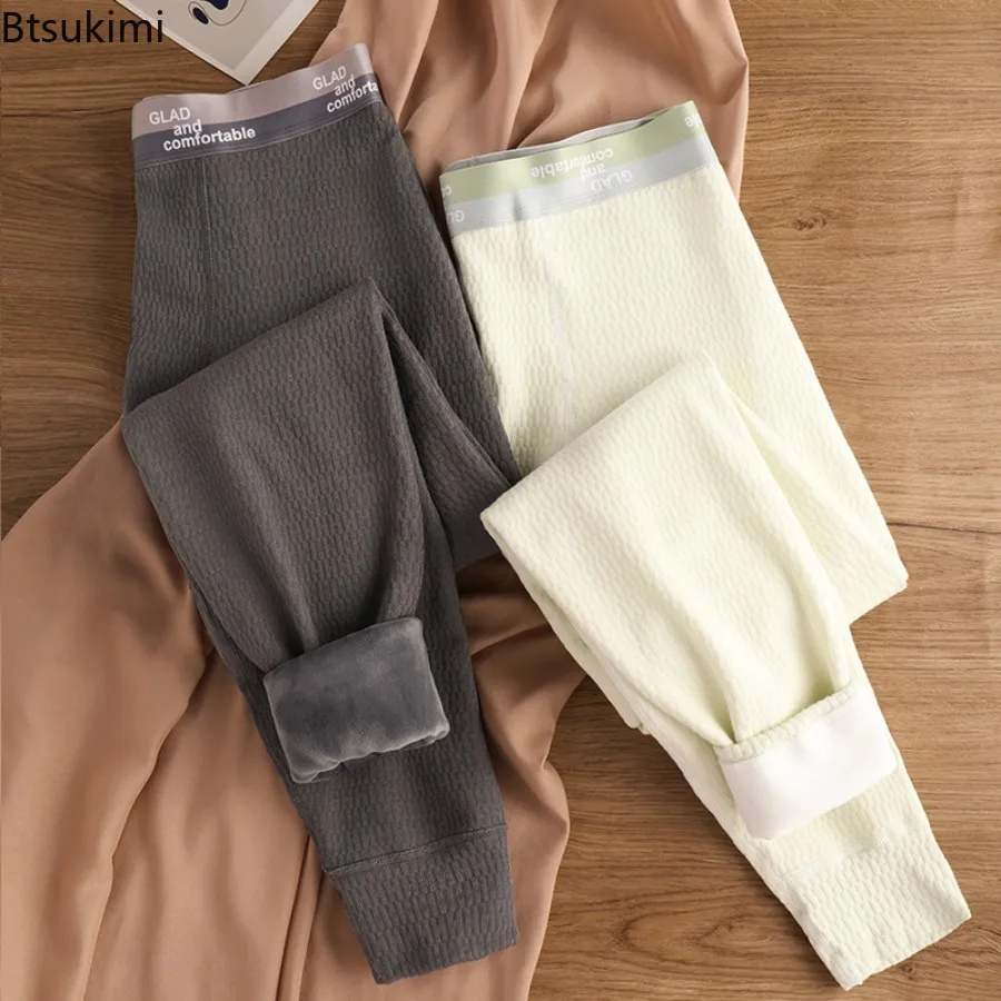 

New 2025 Men's Thermal Underwear Bottoms Comfortable Soft Cotton Long Johns Elastic Tights Men Cool-proof Home Pants Underwears