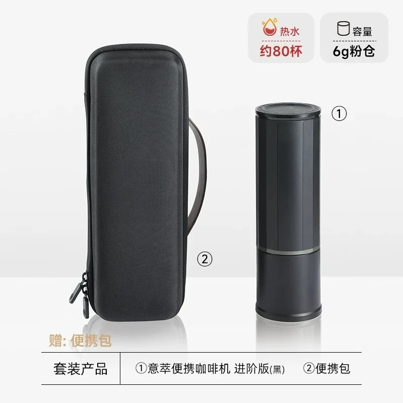 Electric Portable Coffee Machine, Outdoor Espresso Extractor, Travel Capsule Coffee Machine