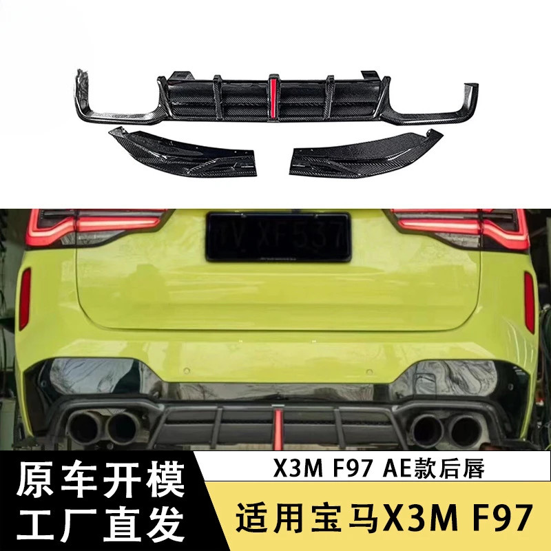 

SAARПодходит для BmwX3M F97 Задняя губа из углеродного волокна с фонарямиAEDiffuser Модификация хвостовой губы Автомобильные аксессуары Внешнее украшение
