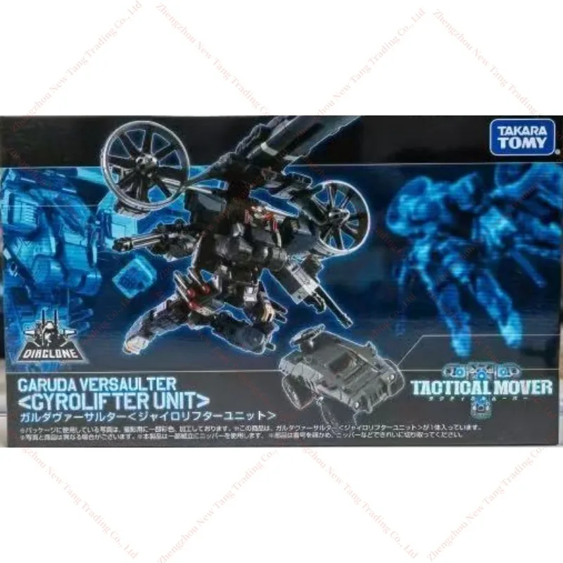 【Em estoque】 TakaraTomy Diaclone TM14 sobre Mover Tático Garuda Versaulter Gyrolifter Unidade Figura de ação Coleção Modelo de brinquedo