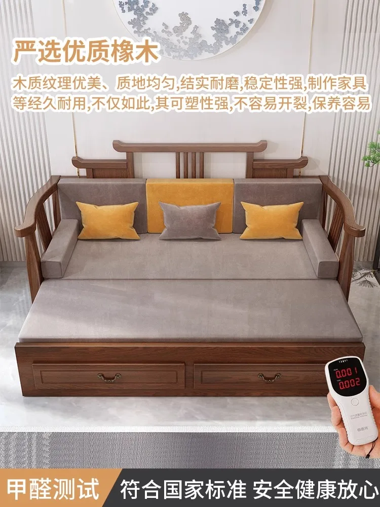 Solid Wood Dual-Purpose Retractable Sitting and Lying Chinese Living Room Multi-Functional Folding Solid Wood Sofa Bed