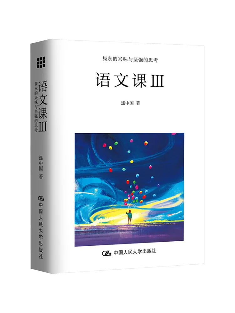 

Книга-Winshare Китайская урока 3.