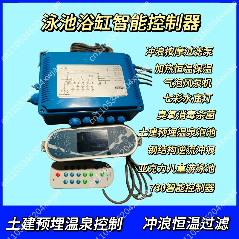 

Smart Pool Spa Control System, Automatic Temperature Massage Filtration Circulation with Built-in Backflow