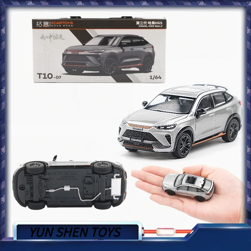 

Xcartoys 1/64 модель автомобиля из сплава, игрушка третьего поколения H6s, модная коллекция, орнамент, модель, подарок