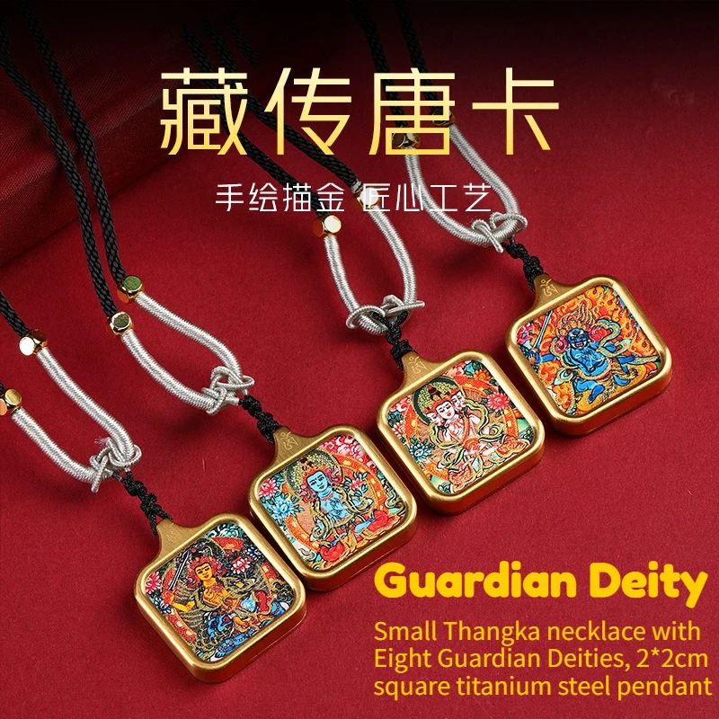 

Titanium Steel 2*2cm Square Thangka Pendants Tibetan Style Zodiac Eight Guardians Men's and Women's Talisman Necklace Jewelry