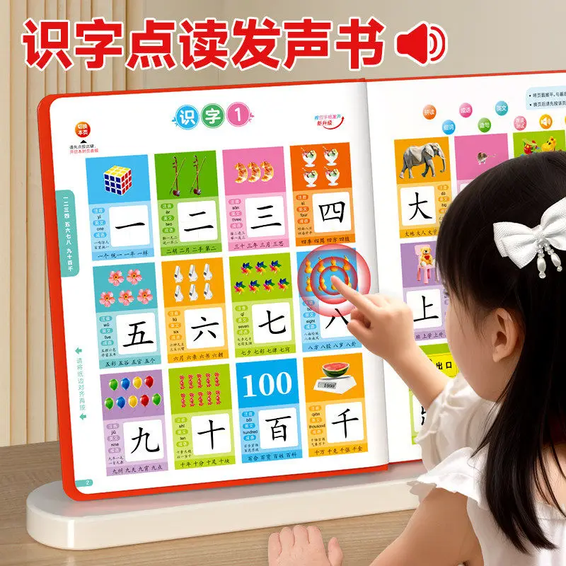 Learning Chinese Characters, 3200 Word Audio Book, Children's Early Education Enlightenment