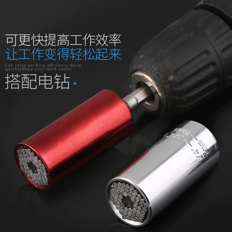 Universal socket universal magic box multi-function electric hand drill sleeve suit combination tool rapid ratchet wrench