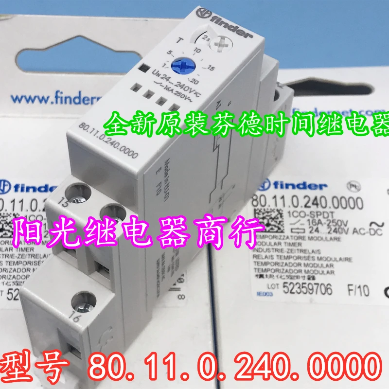 

（Brand New Original）1pcs/lot 100% original genuine relay:80.11.0.240.0000 Time relay timer