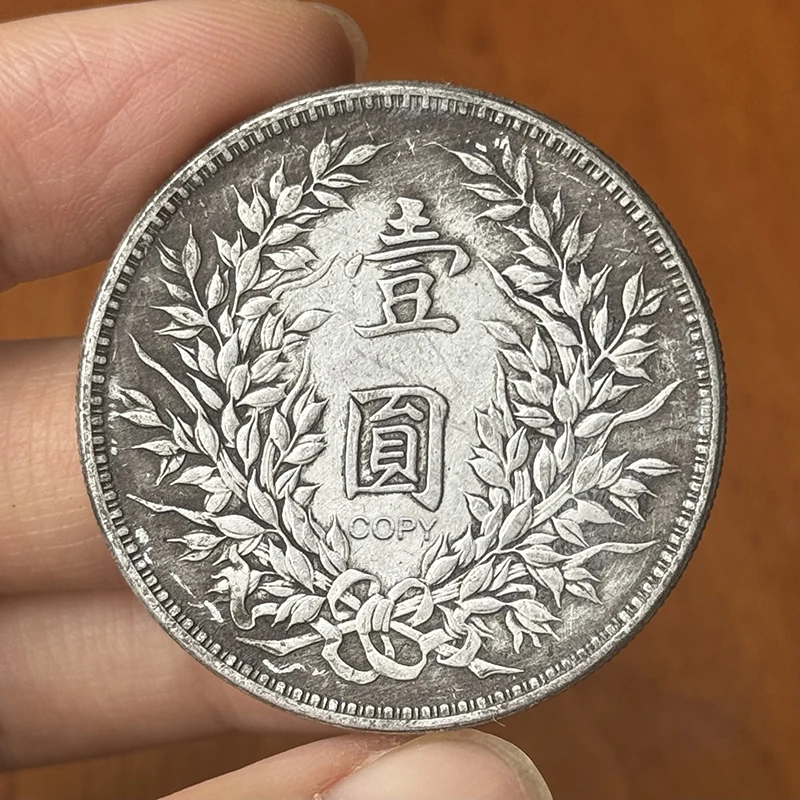 Yuan Datou signed silver coin in the third year of the Republic of China, 39.5mm Yuan Shikai one yuan Replica coin，Collect gift