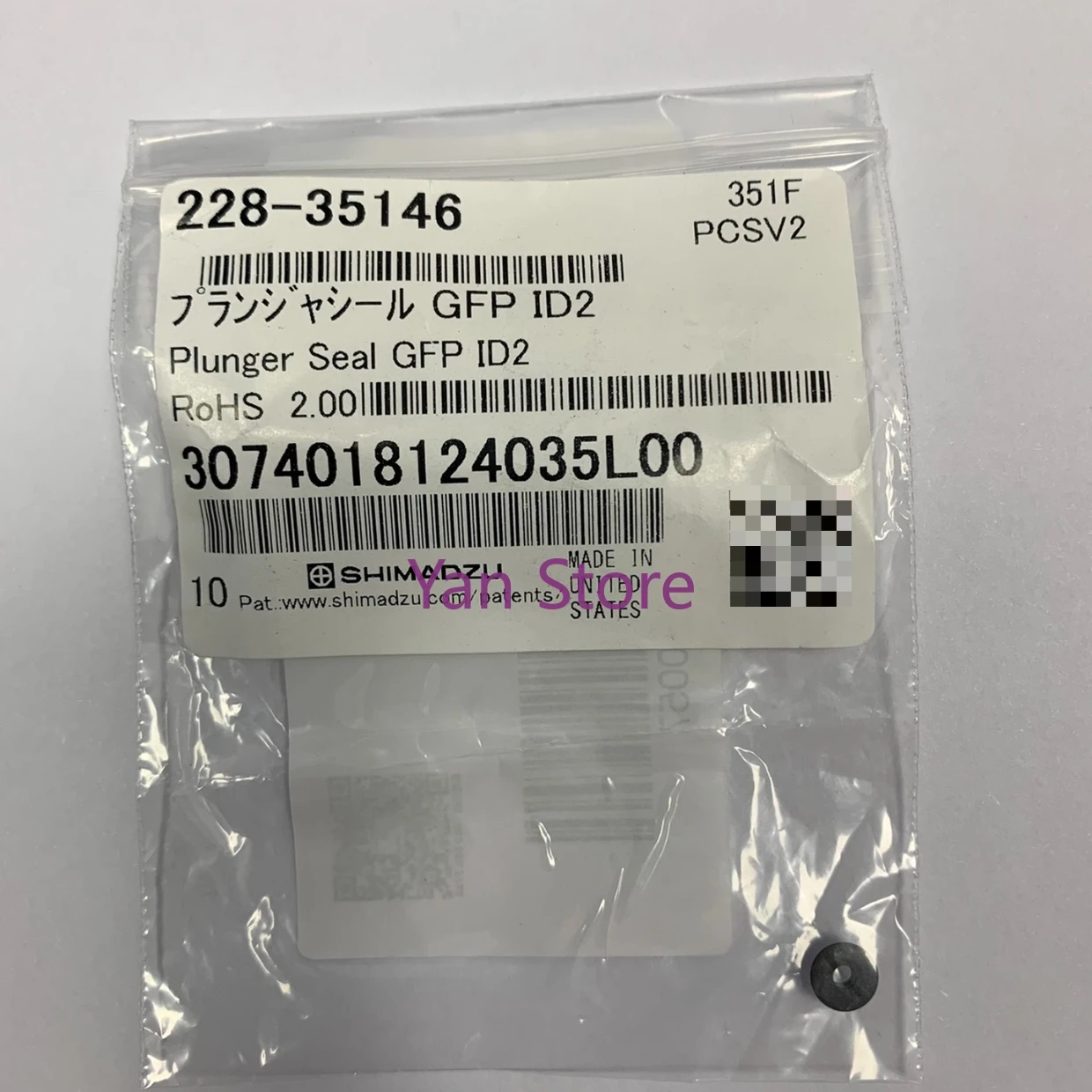 

Compatible with Shimadzu sealing ring 228-35146