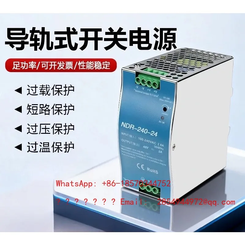 NDR-240-24V10A Rail Switching Power Supply 240W DC 48V5A Transformer 12V20A