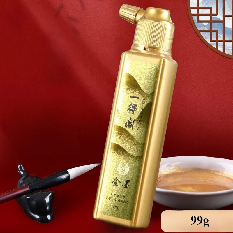 99g-a-prova-d'agua-de-secagem-rapida-tinta-dourada-pincel-especial-para-caligrafia-e-pintura-classe-de-treinamento