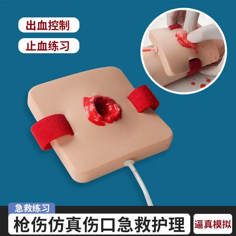 Gunshot wound simulation wound module hemostasis exercise