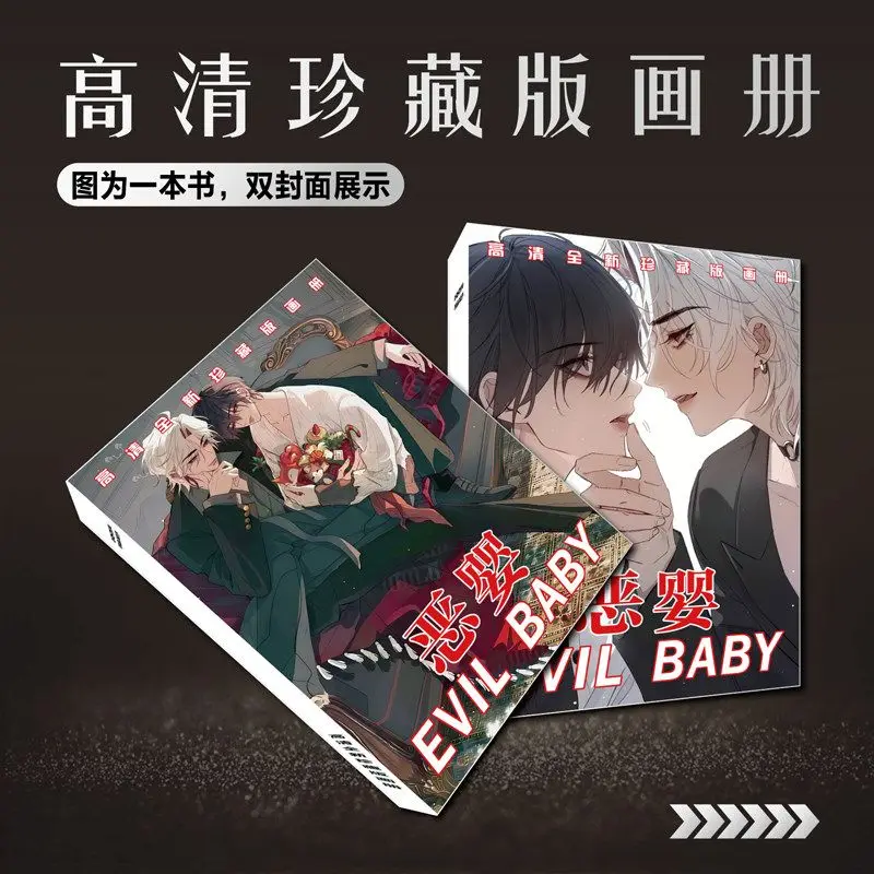 Evil Infant Photobook Set Merchandise, Gift Packs Featuring Photo Cards, Stickers Charms Collectibles Gifts for Fans