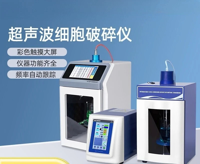 

Touch screen ultrasonic cell crusher JY96-IIN laboratory cell crusher