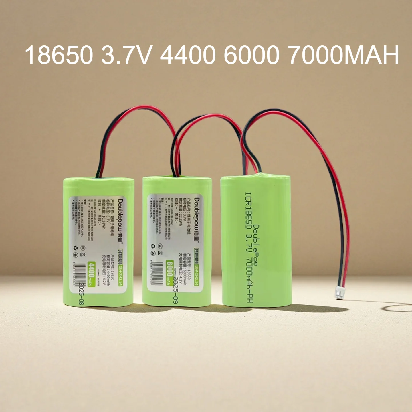 

3.7V Lithium Battery Packs 4400/6000/7000mAh Rechargeable Battery Fishing LED Light Bluetooth Speaker +PH 2.0 Plug 18650