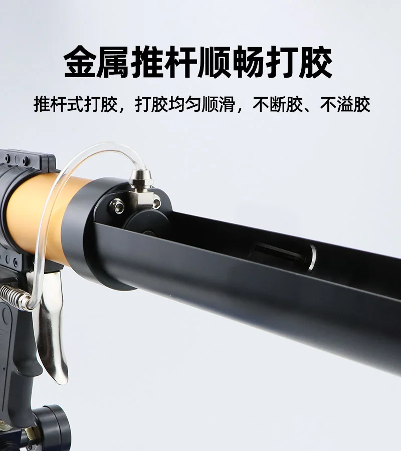 310Ml cylinder hard glue automatic return rod pneumatic tape table adjustable speed pneumatic glass glue silicone