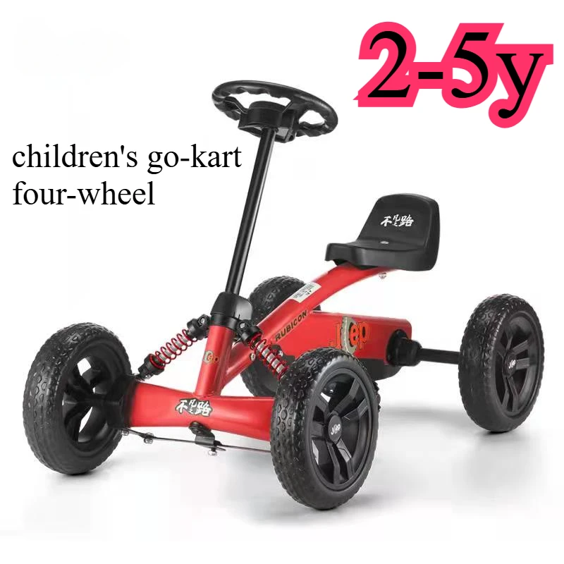 2-5Y children's go-kart four-wheeled  can sit sports fitness toys pedals outdoor play essential basic model