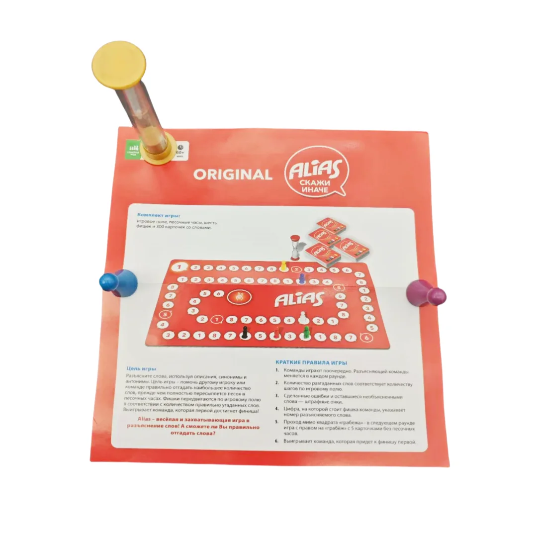 Thumbnail 4 - #85 Best Family Party Board Games to Buy In 2026